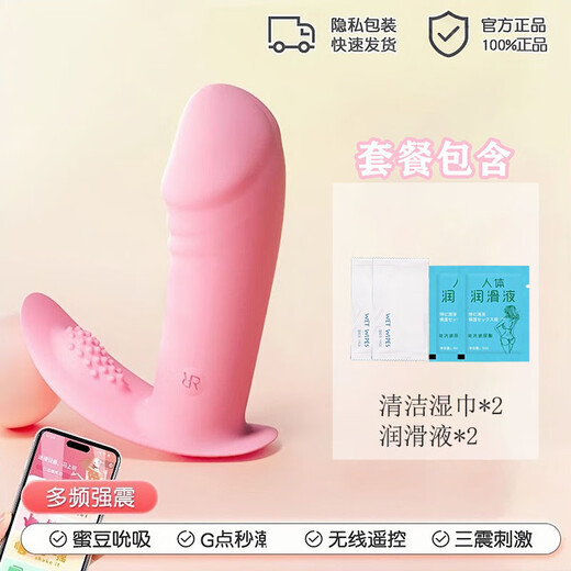 Jiuai Japanese style three-point all-leak pure desire sexual suggestive succubus sexy lingerie bitch sm shameful bridal chamber jk underwear can be stuffed into the private parts for training, the stepmother's outfit is sexy and tempting, attack speed, critical attack pajamas, blood drops, thong men's black silk shirt, sexy underwear, convenient for husband to eat, stimulating high-end couple