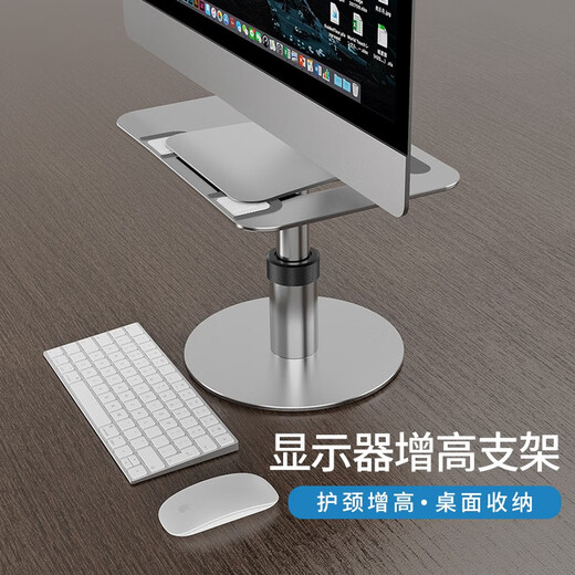 派凡（oatsbasf） 显示器增高架 笔记本支架 桌面台式电脑显示器支架底座置物架铝合金可调节升降 标准款单杆【金属灰】可升降+稳固不晃