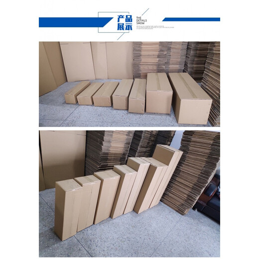 Bizhuo super rectangular long carton flat cuboid express packaging box large flower orchid exhaust pipe box 25*25cm (width and height) 80cm (length)