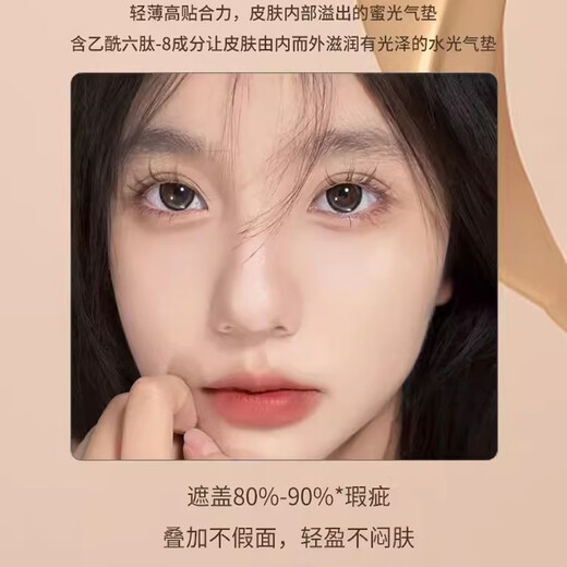 FAU Korean V Regeneration Air Cushion BB Cream Isolates Sunscreen Concealer Brightens Skin Color Long-Lasting and Does Not Take Off Makeup Women Centella Asiatic Air Cushion