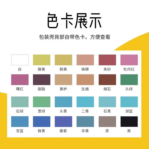 Low price on the whole network Marie s Marley brand Chunjiang all things professional high-end Chinese painting pigments museum-grade mineral ink painting Chinese painting pigments - white art sketching