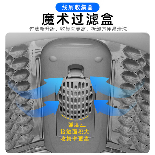 WEILI pulsator washing machine 9KG large capacity fully automatic clothes-protecting inner barrel 13-minute quick wash rust-proof box ten-level water level trade-in XQB90-2399