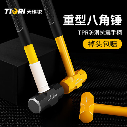 Tianqirui octagonal hammer construction site hammer solid wall smashing heavy-duty hand hammer demolition wall shock-proof handle large hammer 8 pounds