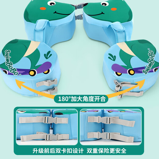 swimbobo宝宝游泳圈 儿童免充气腋下圈 游泳装备婴儿洗澡用具戏水K7907P