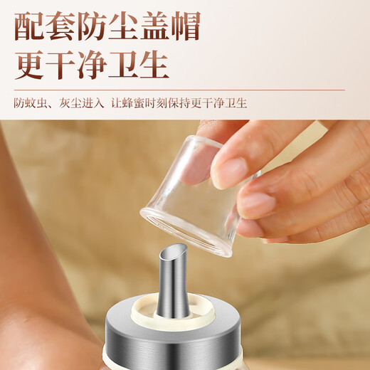 Heqing honey bottle glass honey jar household glass sealed bottle jam bottle salad tomato sauce bottle sauce pot crescent rice medium 1 pack 200ML