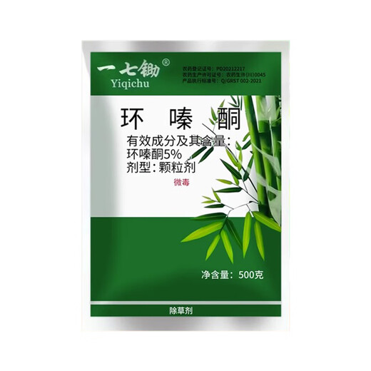 One-seven-cylindrone herbicide rotten eradication weed killing large trees bamboo shrubs miscellaneous bamboo dead roots special pesticide 500g
