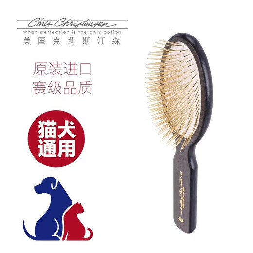 Chris Christensen imported from the United States pet handle comb, special grooming comb for long-haired cats and dogs, general combing and hair protection, suitable for short- and medium-haired dogs and cats, 20mm gold handle comb