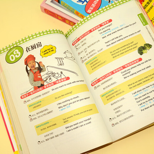 好妈妈亲子英语口语+0-3岁妈妈是最好的早教老师（套装共3册）