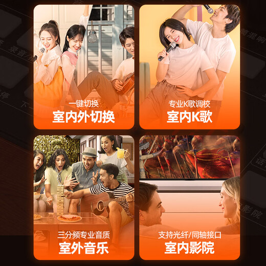 SANSUI (SANSUI) E08E12E15 outdoor trolley mobile karaoke square dance singing trolley speaker wireless Bluetooth indoor and outdoor high-power performance performance expansion activity sound G08 solid wood box + Bel Canto microphone