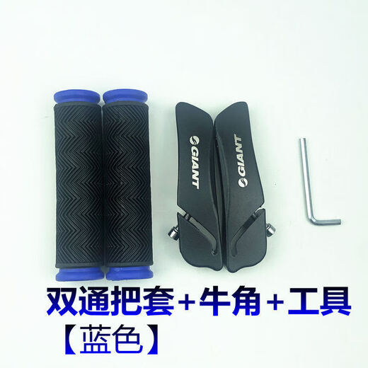 Bike handlebar cover mountain bike rubber horn handlebar aluminum alloy vice handlebar riding equipment bicycle anti-slip handlebar with words vice handlebar + all black two-way handlebar cover