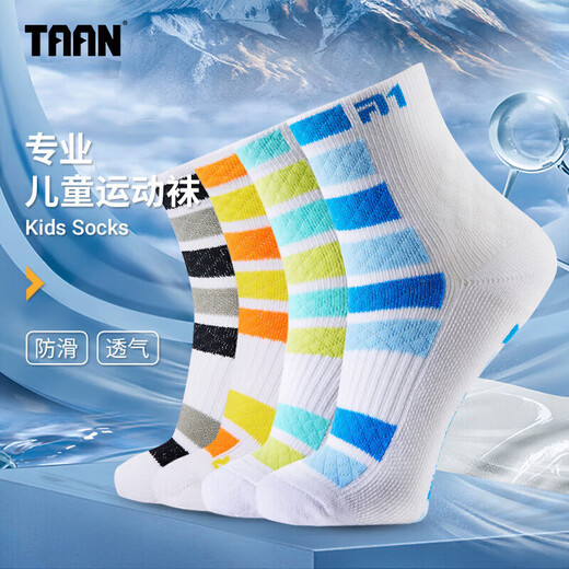 TAAN泰昂儿童羽毛球运动袜加厚毛巾底棉袜T609混色2双装