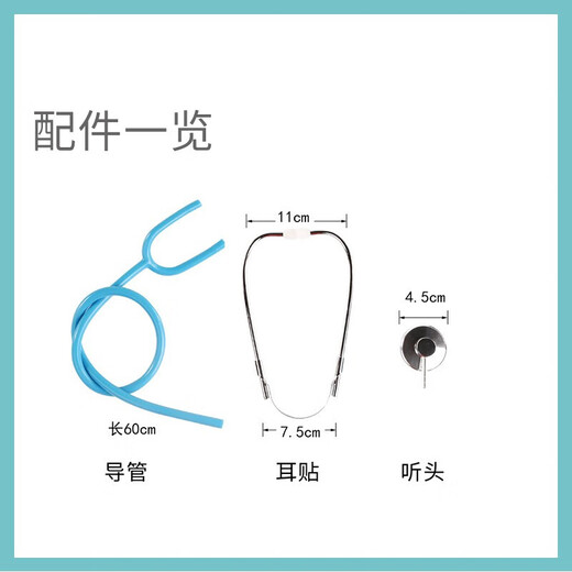 今诩儿童听诊器玩具过家家医生玩具女孩男孩2-3-4-5-6岁早教玩具礼物 【能听见心跳声】粉 【第二件半价】