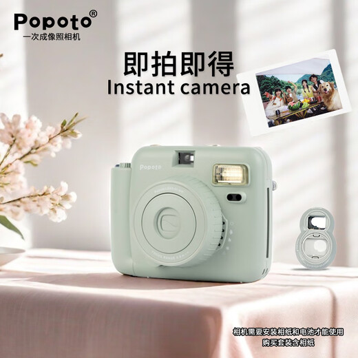 POPOTO brand new authentic instant camera with exquisite gift box, cute mini gift with photo paper for girls, cream white, with crystal shell, 10 pieces of photo paper