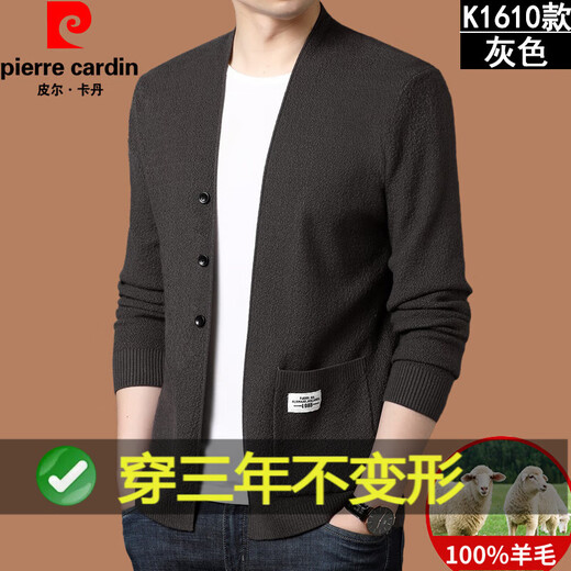 Pierre Cardin 100% Pure Wool Cardigan Knitted Cardigan Wool Jacket Men's 2025 Autumn and Winter Casual Fashion Jacket Men's Trend K1610-Black 175/XL Recommended 140-155Jin Jin equals 0.5 kg