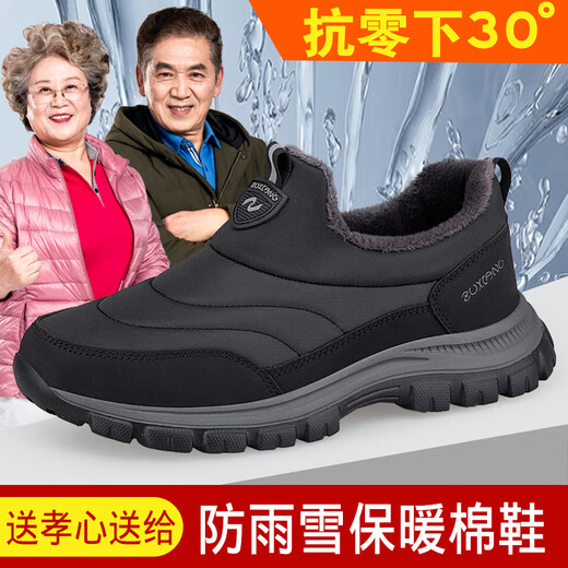 足力健艾爸爸老人鞋冬季妈妈鞋女加绒加厚防滑软底老北京布鞋中老年爸爸鞋 加绒棉鞋6629紫色（送袜子） 39 （送袜子）