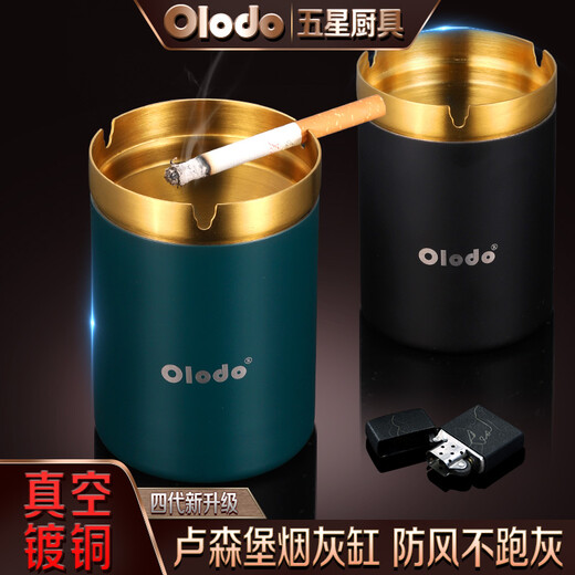 Oral multi-size copper ashtray thickened stainless steel funnel ashtray creative windproof artifact car ashtray portable high-end ashtray Luffy joint model retro green gold thick steel 2mm