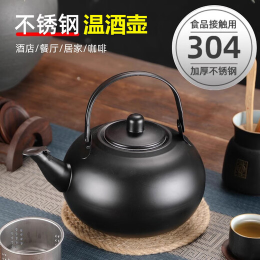 304 stainless steel wine warming kettle, rice wine, hot wine kettle, household scalding wine, shochu, old-fashioned cooking wine and wine warming artifact 1 point 2L304 black wine warming kettle