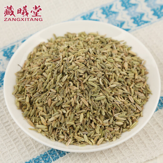 Zangxitang Cumin Fennel Seed Chinese medicinal material can also be used as a raw material for seasoning. Cumin 60g*1 can