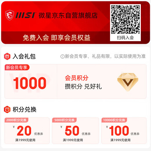 MSI Creator i5 14450HX/16G/512G National subsidy 20% designer complete set of commercial office desktop computer host