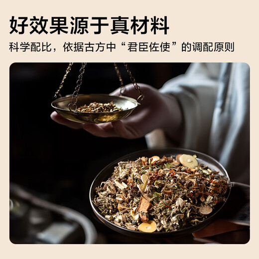 Jingdong Tokyo foot bath medicated bag to remove dampness, spleen and stomach deficiency, mugwort, pepper, saffron foot bath bag, fatigue, aid sleep, 15 packs/bag, wet