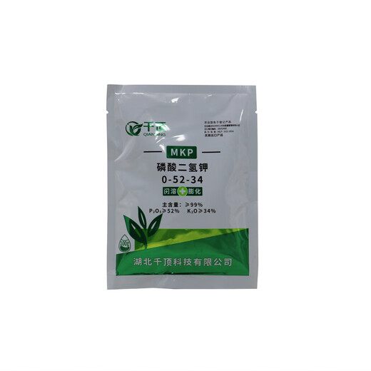 Puffed fly-proof potassium dihydrogen phosphate instant foliar fertilizer that promotes flowering, rooting and seedling preservation, preserves flowers and fruits, and enlarges fruits 100g 5 bags