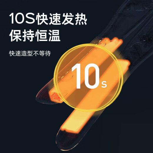 Yangzi plywood straightening plate clip for boys, negative ion perm clip, straight curling dual-purpose curling iron, bangs fluffy splint, black 13mm 4600W negative ion + five-speed temperature control