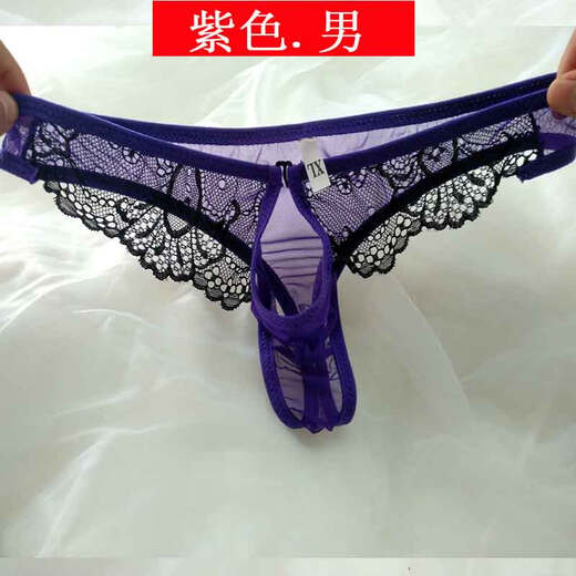 Sexy underwear for men, men's sexy underwear for men, transparent boys' thong, open and easy to take off, purple 227#, front opening, macho type, XL, medium/fat
