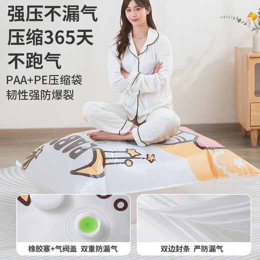 Xivis vacuum compression storage bag, special air extraction bag for clothes and quilts, suitcase, clothing sealing storage and organization bag, 5-piece set without pump, large size