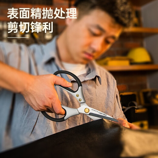 Deli multifunctional scissors zinc alloy handle kitchen office household strong industrial scissors large full metal scissors strong industrial scissors 235mmDL358235