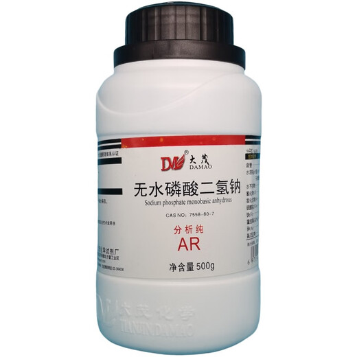 Damao (DM) Anhydrous Sodium Dihydrogen Phosphate Analytical Pure AR500g CAS 7558-80-7 Laboratory Chemical Reagents Analytical Pure AR500g AR500g Spot