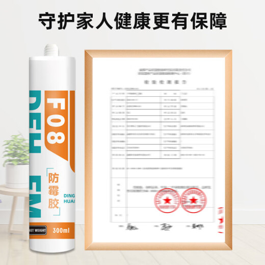 玻璃胶透明门窗专用补漏卫生间鱼缸121玻璃胶送全套工具防水防霉厨卫 795-透明色质保10年 1支送胶嘴