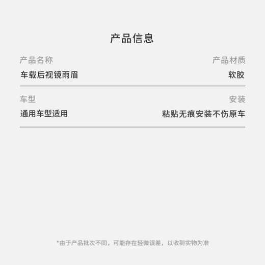 Car rearview mirror rain shield rain shield rear mirror car window rainproof and snowproof universal rain shield window eyebrow artifact new thickened carbon pattern rain eyebrow pair