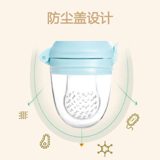 Baby food bag with large, medium and small mouthpieces Teether, Fruit and Vegetable Baby Fruit Food Complementary Bite Bag Blue (with 3 large, medium and small bite bags)