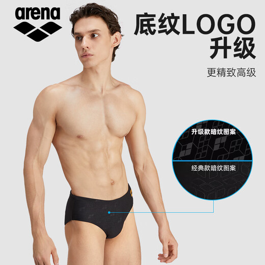 Arena Slip de Bain Homme Adulte Grande Taille Confortable Fitness Casual Durable Slip de Bain Bleu Océan 3XL (Taille 92-96)