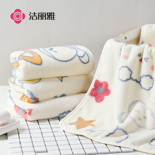 Jie Liya (Grace) towels 2 pieces, Class A soft face wash and bath household absorbent men and women couples thickened embroidered large face towel