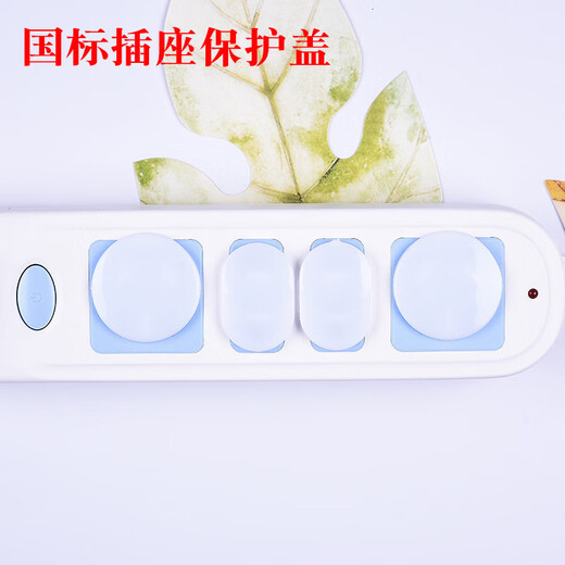 Children's anti-shock socket protective cover, jack safety plug, plug protective cover, infant power strip protective cover, socket protective cover, two holes, 10 pieces + three holes, 10 pieces