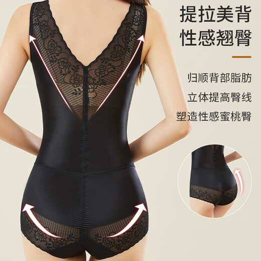 Tingmei Tingmei Body Shaping Garment Belly Controlling Belly Slimming Body Shaping Underwear Thin Women One-piece Clothes Same Style Skin Color One XL Recommended Weight 116-135 Jin Jin is equal to about 0.5 kg