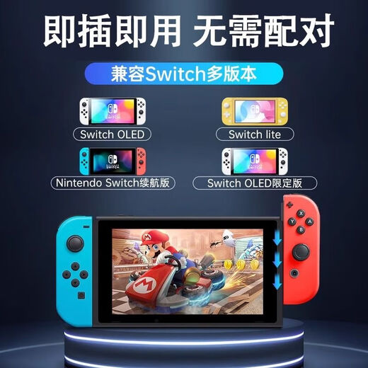 JD Express switch game controller is suitable for Nintendo JOYCON controller somatosensory vibration for two people in a row NS plug and play Switch2 controller OLED mint green blue + hand rope supports somatosensory/original fitness ring *with NFC