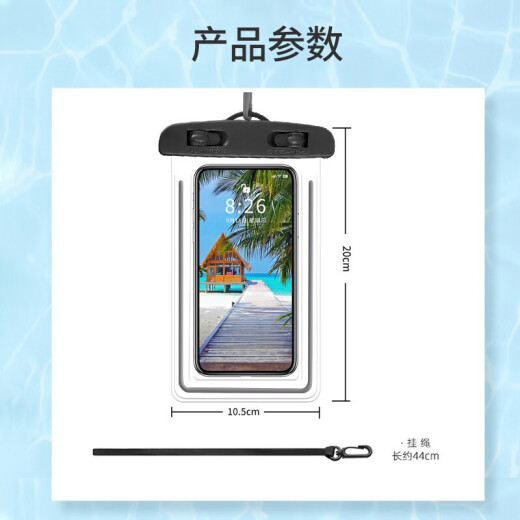 Shell sister is suitable for mobile phone waterproof bag touch screen lanyard waterproof case takeaway hot spring underwater high-definition photo express delivery rainproof mobile phone protective case swimming Apple Huawei Xiaomi universal mobile phone bag