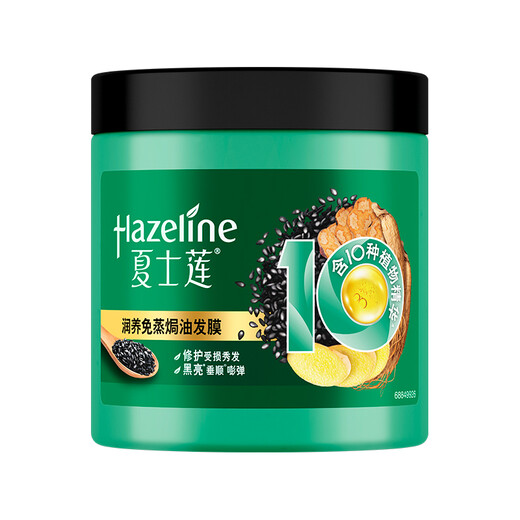 Sunsilk Moisturizing No-Steam Baked Oil Hair Mask 500g Women's Conditioner and Conditioner Essence Repairs dry and frizzy hair, smooths and shines