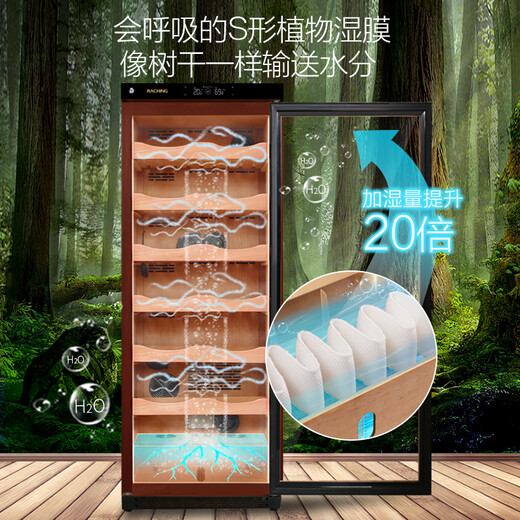 Meijing (raching) C330A solid wood constant temperature and humidity cigar cabinet humidifier compressor precision constant temperature and humidity cigar humidifier humidor household starry sky black (Spanish cedar wood shelf)