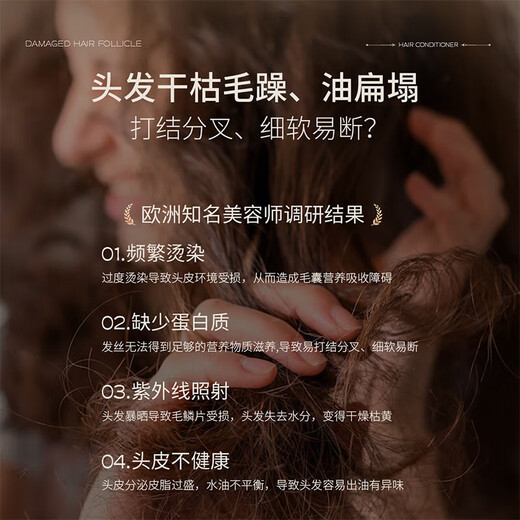 UNIO 柔顺亮泽护发素改善干枯毛躁保湿持久留香润发乳护男女发膜500ml