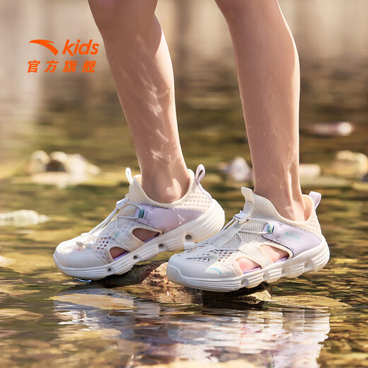 ANTA children's beach shoes, men's and women's sandals, summer breathable Baotou PE class students' amphibious river-tracing shoes, women's model, ivory white/mist purple-5 38, shoe inner length 24cm