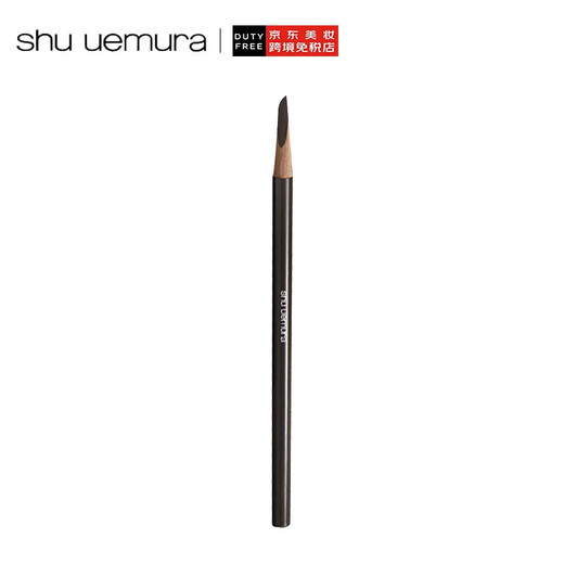 Shu Uemura (shu uemura) classic machete eyebrow pencil #02 gray brown 3.3g natural long-lasting birthday gift for women