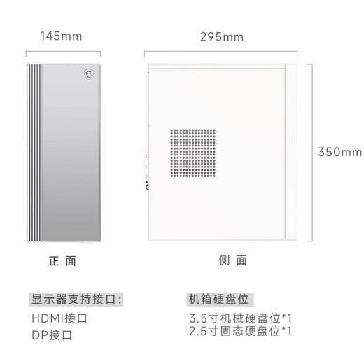 MSI Creator i5 14450HX/16G/512G National subsidy 20% designer complete set of commercial office desktop computer host