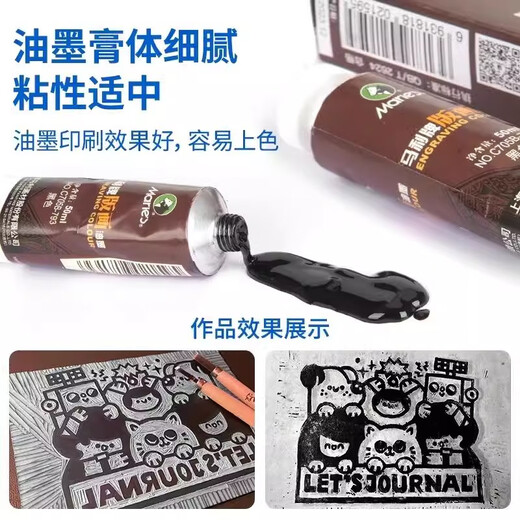 Crab Kingdom Chevron Printmaking Engraving Board A4 Professional Grade Imitation Wooden Engraving Board 8kA3 PVC Engraving Board for Art Students Beginners Special PVC Engraving Board Teacher Recommended Printmaking Tools and Materials Set Special Chevron Board for Printmaking Blue Surface White Background A4/16K/5 sheets