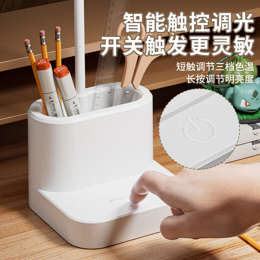 Yanaijie светодиодная обучающая защита глаз, умная настольная лампа, перезаряжаемая студенческая общежития, стол для письма и выполнения домашних заданий, спальня, прикроватная лампа K7777, розовая перезаряжаемая модель