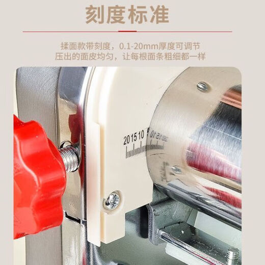 Jun Daughter Noodle Machine Home Full Automatic Noodle Press Commercial Small Electric Noodle Roller Stainless Steel High Power Can Make Steamed Buns 160 All-Steel Noodle Pressure Model 1-5mm Steel Knife Steel Roller