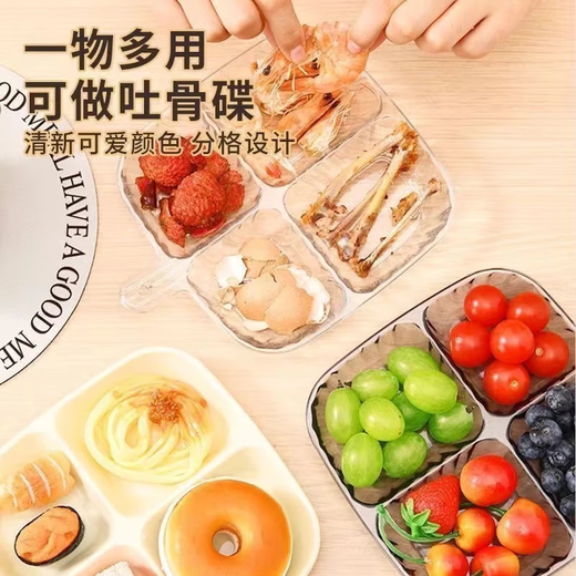 Xinke 1 Yuan Clearance Kitchen Family Compartment Multifunctional Side Dishes Dinner Plate Kitchen Preparation Plate Hot Pot Home 1 Pack Compartment Dinner Plate