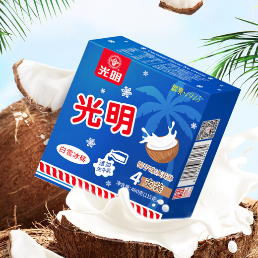 Guangming Brand White Snow Ice Bricks 115g*4 pieces Coconut Flavor Classic Medium Brick Milk Brick Vanilla Flavor Ice Cream Cold Drink
